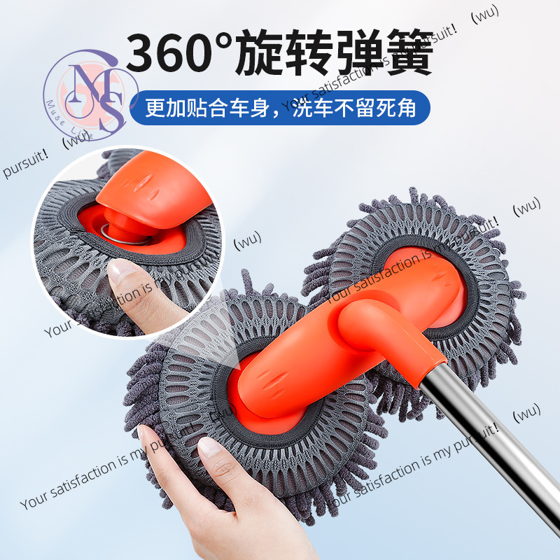 Car Cleaning Brush - Mop obrotowy teleskopowy do mycia, nie